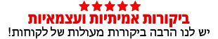 ביקורות למשלוחי פרחים ב פנגקל פיננג