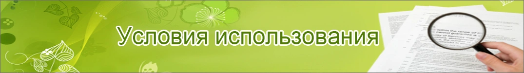 Условия доставки цветов в Индонезия